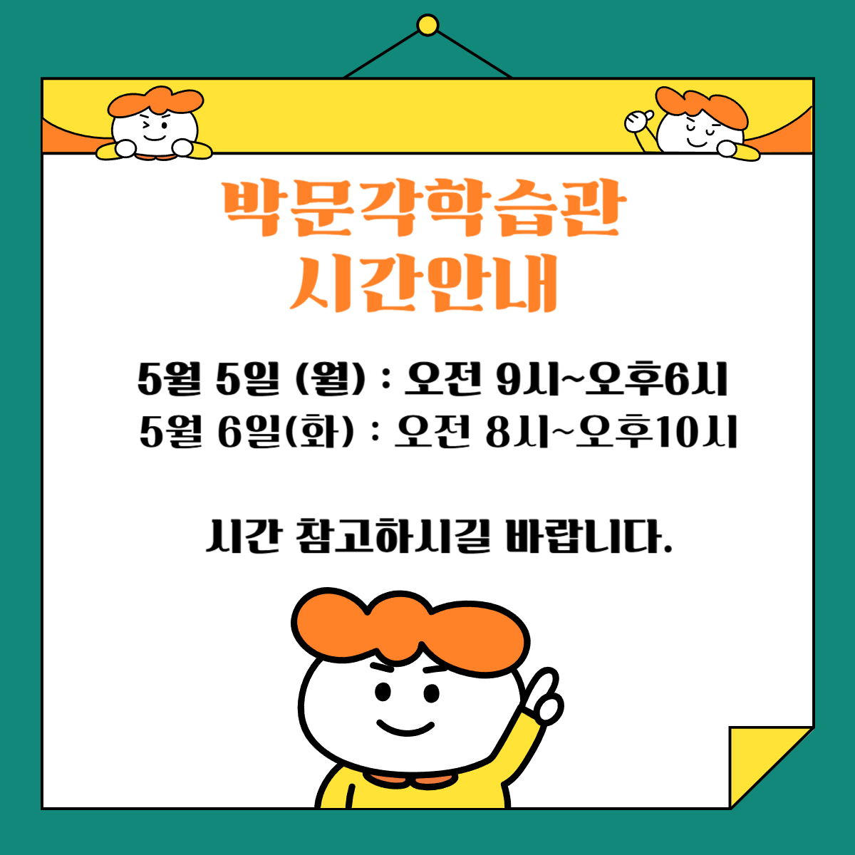 제목을 입력해주세요_-001 (2).jpg