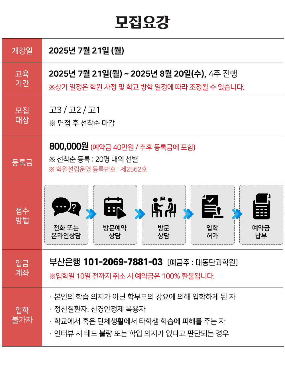 KakaoTalk_20250802_161644688.jpg