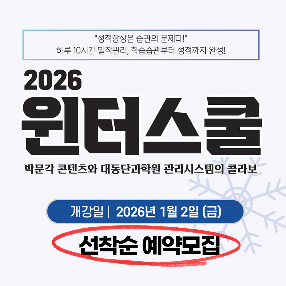 박문각 팝업.png