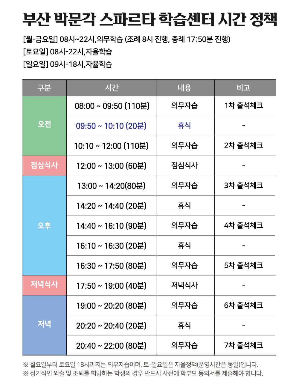 박문각_썸머_06.jpg