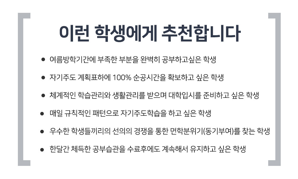 박문각_썸머_02.jpg