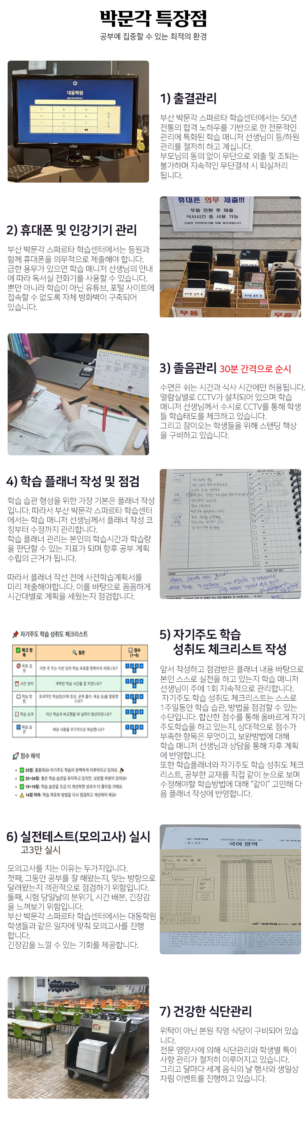 박문각_썸머_04.jpg