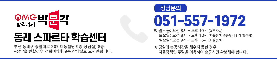 전화번호 상담문의.png